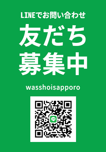 LINE｜登別スーパーコンパニオン わっしょい！