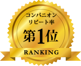 コンパニオンリピート率 | 登別温泉スーパーコンパニオン わっしょい！｜登別【コンパニオン】